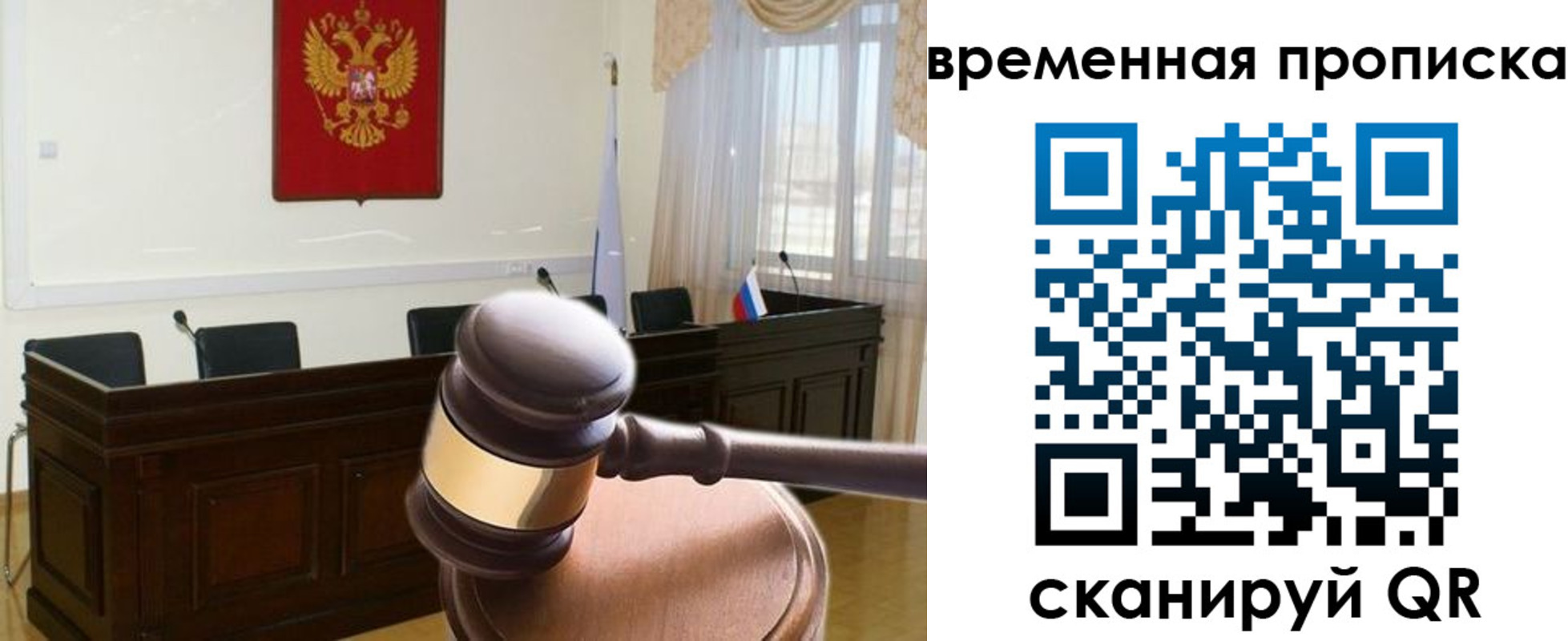 регистрация для школы в Слободской