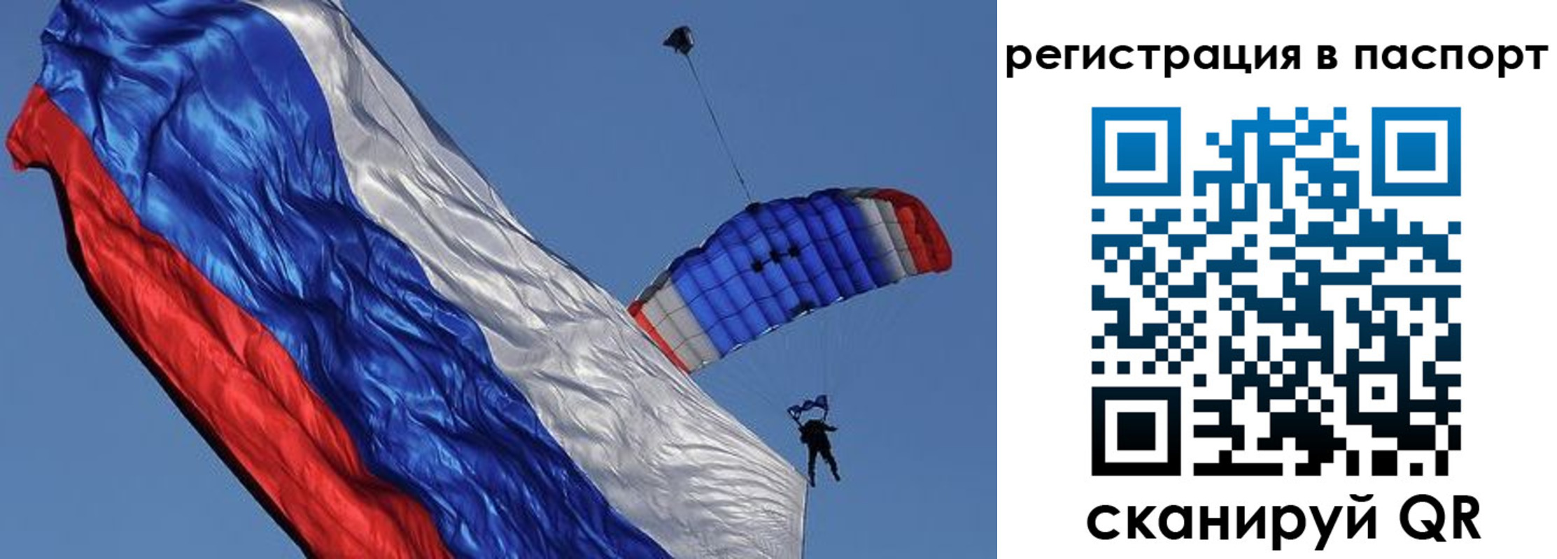 регистрация в Слободской